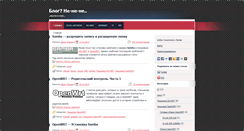 Desktop Screenshot of ne-ne-ne.ru